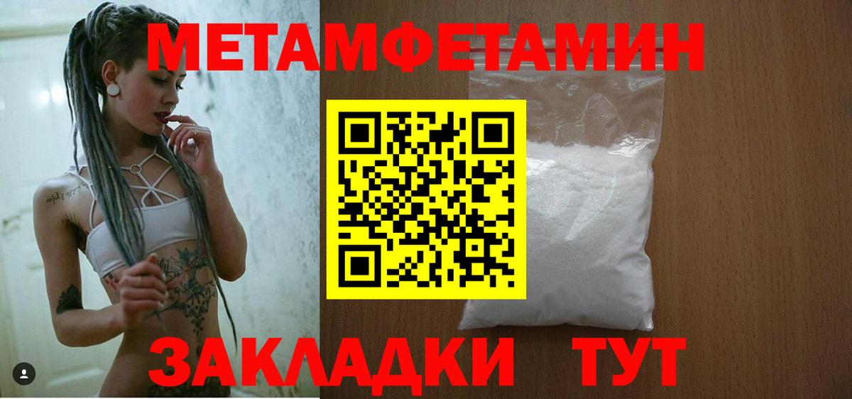 АМФ  Amphetamine 98%  Вход с VPN  Чехов 