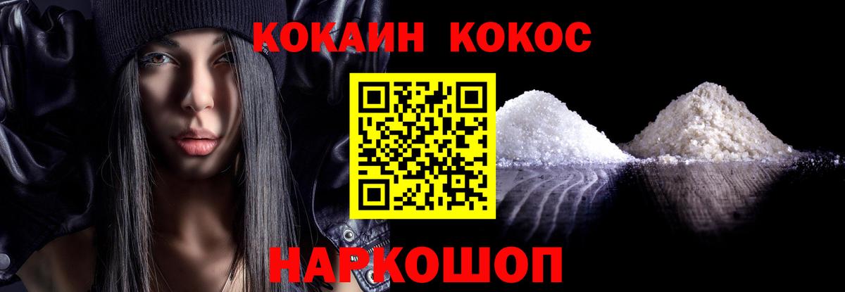 Кокаин 97%  Вход с VPN  Кокаин 99%  Чехов 
