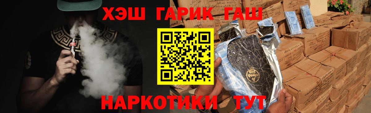 Гашиш Ice-O-Lator Чехов