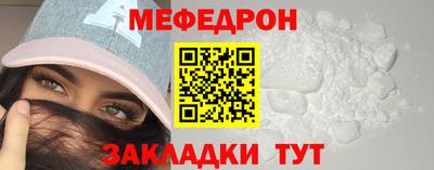 бутират Кандалакша