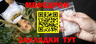 бутират Кандалакша