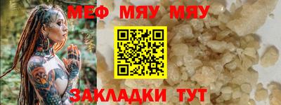 кокаин VHQ Камышлов