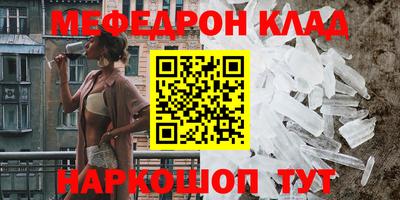 бутират Кандалакша