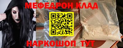бутират Кандалакша