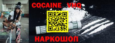 кокаин колумбия Канаш