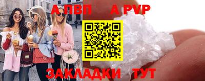 бутират Кандалакша