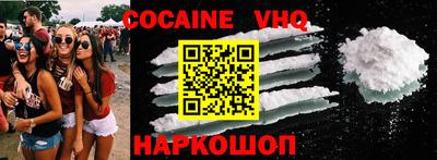 кокаин колумбия Канаш