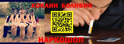 кокаин колумбия Канаш