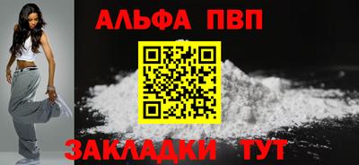 кокаин VHQ Камышлов