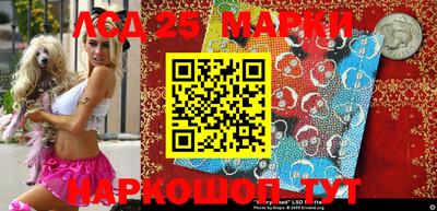бутират Кандалакша