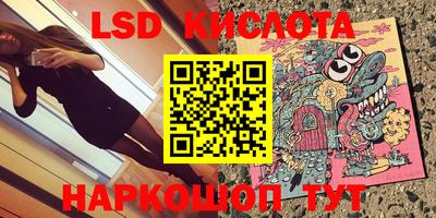 кокаин VHQ Камышлов