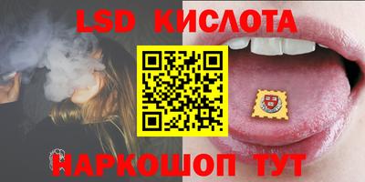бутират Кандалакша