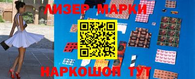 кокаин VHQ Камышлов