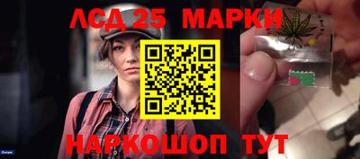 кокаин VHQ Камышлов