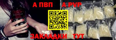 бутират Кандалакша