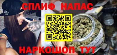 кокаин VHQ Камышлов