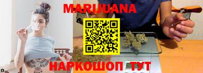 бутират Кандалакша