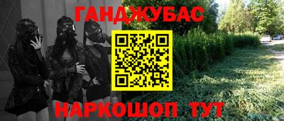 бутират Кандалакша