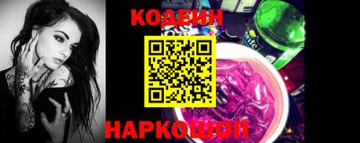 кокаин VHQ Камышлов