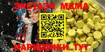 бутират Кандалакша