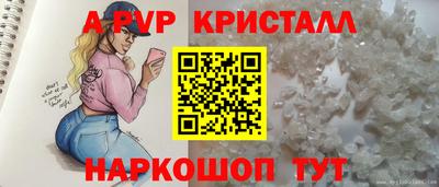 кокаин VHQ Камышлов