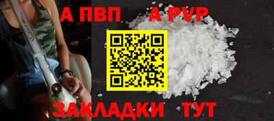 бутират Кандалакша