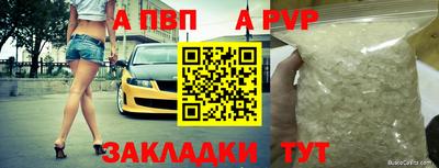 бутират Кандалакша
