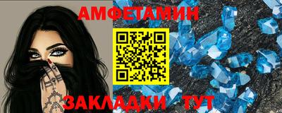 кокаин VHQ Камышлов