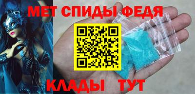 кокаин VHQ Камышлов