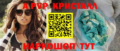 бутират Кандалакша
