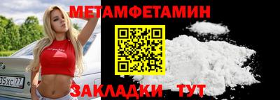кокаин VHQ Камышлов