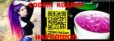 кокаин VHQ Камышлов
