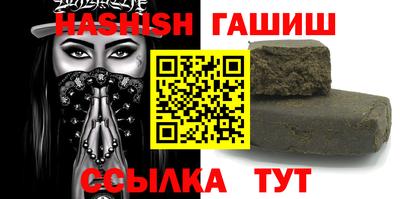 бутират Кандалакша