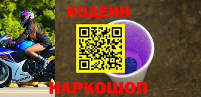 трава Кинель