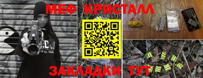 кокаин VHQ Камышлов