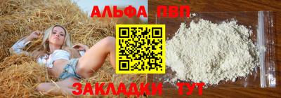 кокаин VHQ Камышлов