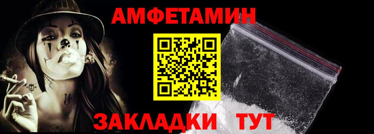 Первитин  Вход с VPN  Чехов  МЕТАМФЕТАМИН Methamphetamine 