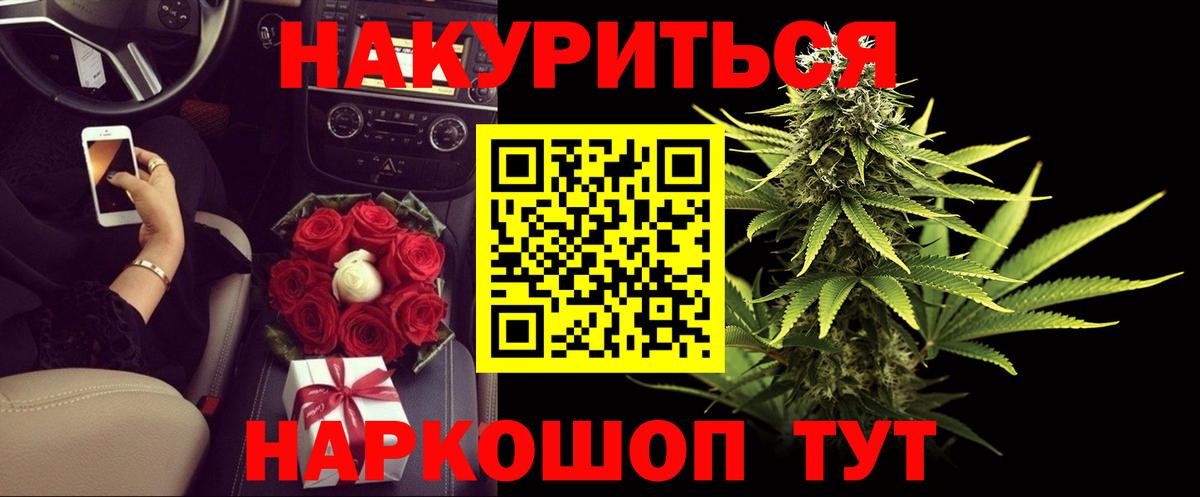 Чехов  МАРИХУАНА планчик  МАРИХУАНА конопля  Вход с VPN  Шишки марихуана THC 21%  Конопля SATIVA & INDICA 
