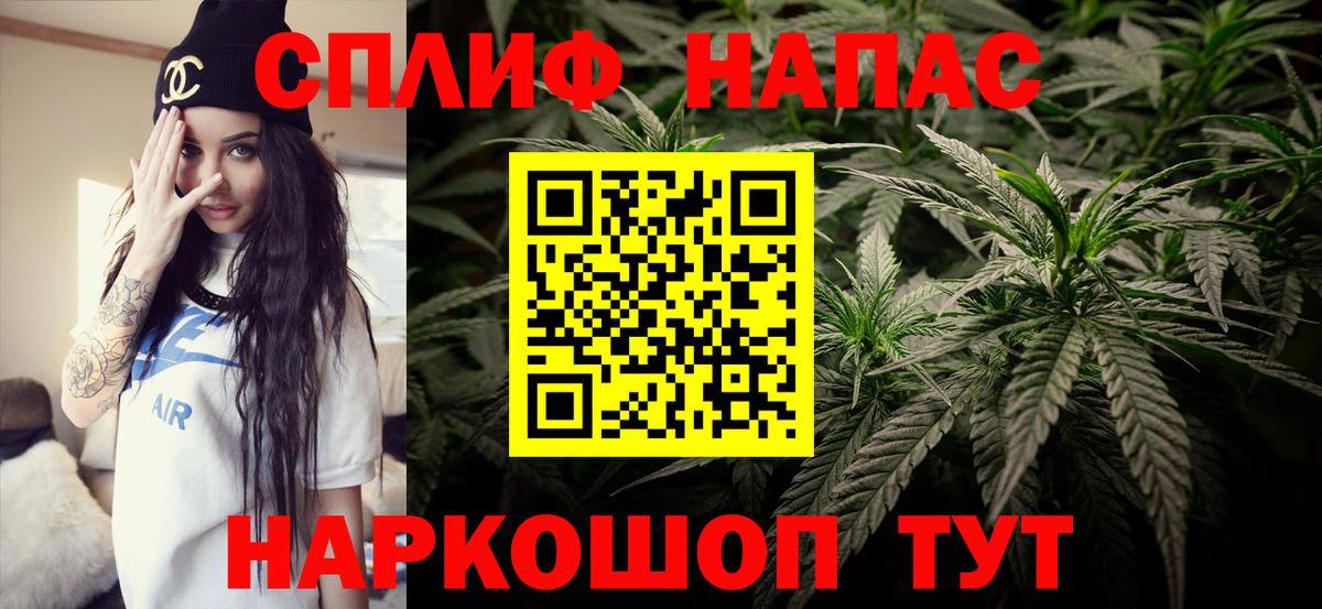 Шишки марихуана тримм Чехов
